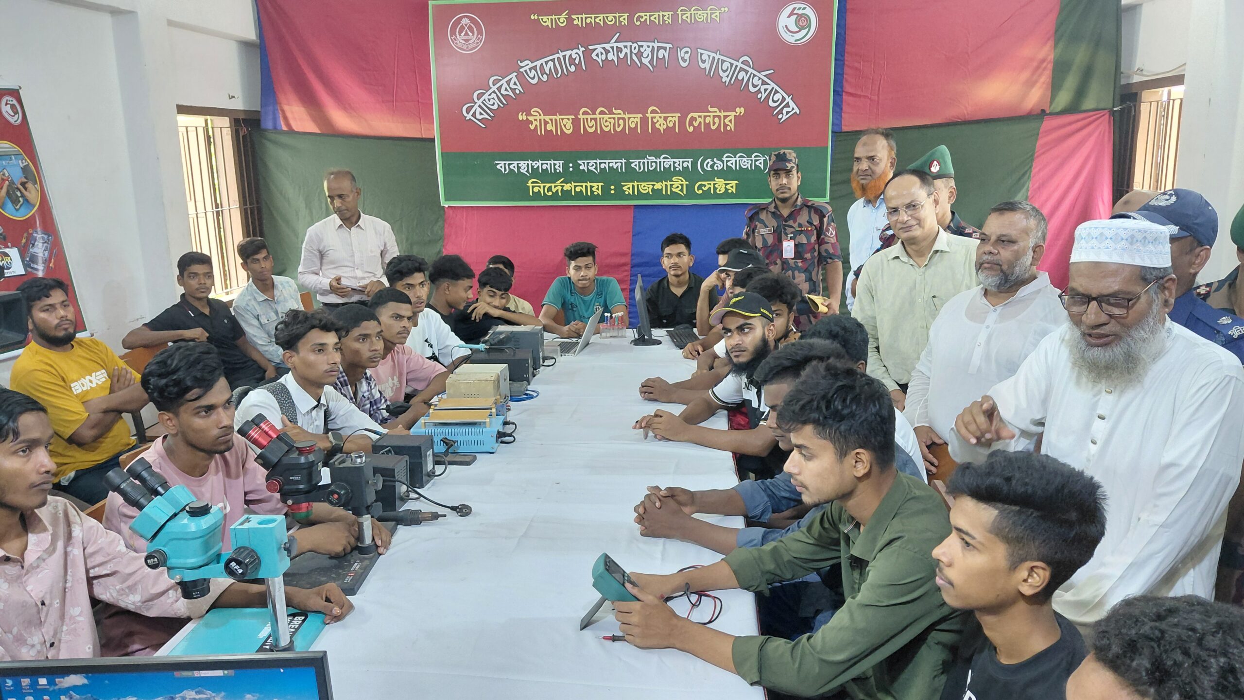 সীমান্তে বিকল্প কর্মসংস্থানে ৫৯ বিজিবির ডিজিটাল স্কিল সেন্টার উদ্বোধন